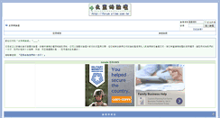 Desktop Screenshot of forum.slime.com.tw